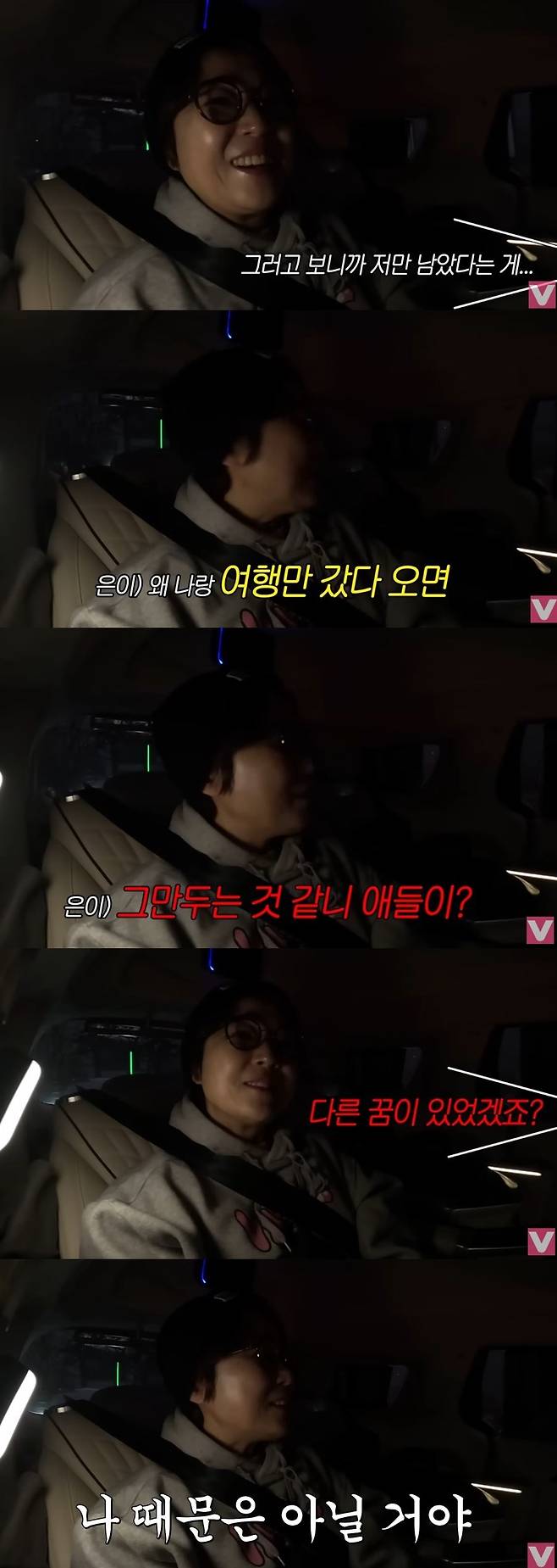 채널 ‘비보티비’