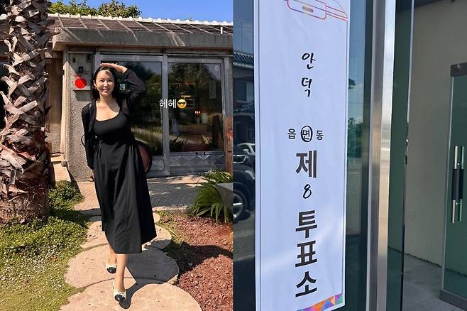 박지윤 소셜네트워크서비스 계정