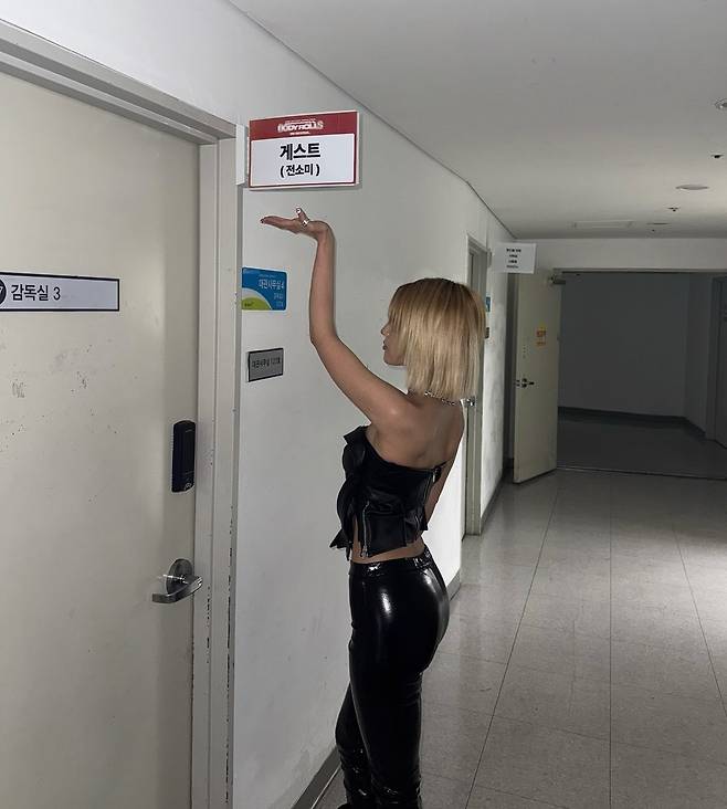 사진=전소미 소셜미디어