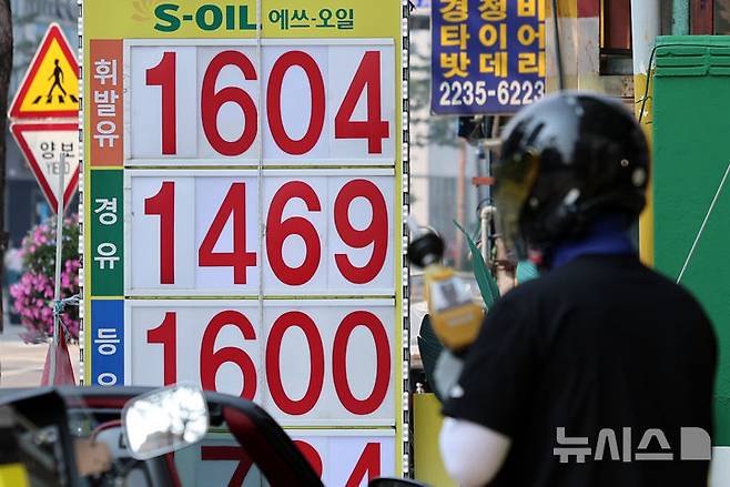 [서울=뉴시스] 이영환 기자 = 서울 시내의 한 주유소에 유가 정보가 표시되어 있다. 2025.06.01. 20hwan@newsis.com