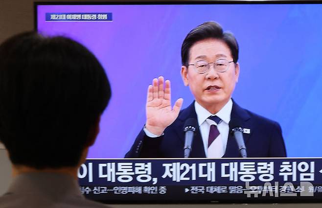 [서울=뉴시스] 김명원 기자 = 4일 오전 서울 종로구 정부서울청사에 이재명 21대 대통령의 취임선서가 TV모니터에 생중계되고 있다. 이재명 대통령의 약식 취임식은 이날 오전 국회의사당 로텐더홀에서 새 정부의 출범을 선포하는 자리로 취임선서와 취임사 중심으로 간소하게 진행됐다. 2025.06.04. kmx1105@newsis.com