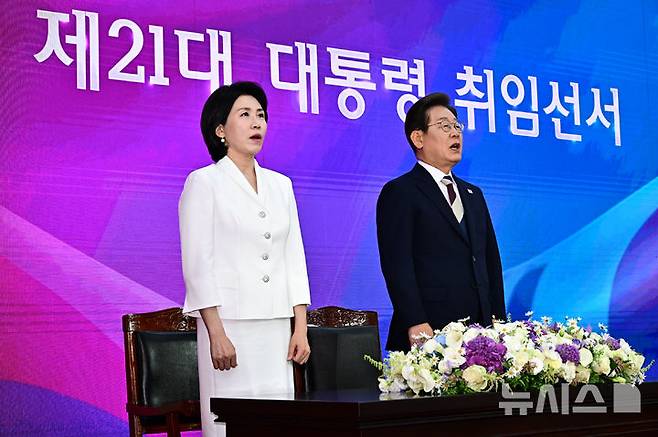 [서울=뉴시스] 국회사진기자단 =이재명 대통령과 김혜경 여사가 4일 오전 서울 여의도 국회 로텐더홀에서 열린 취임선서식에서 애국가를 제창하고 있다. 2025.06.04. photo@newsis.com