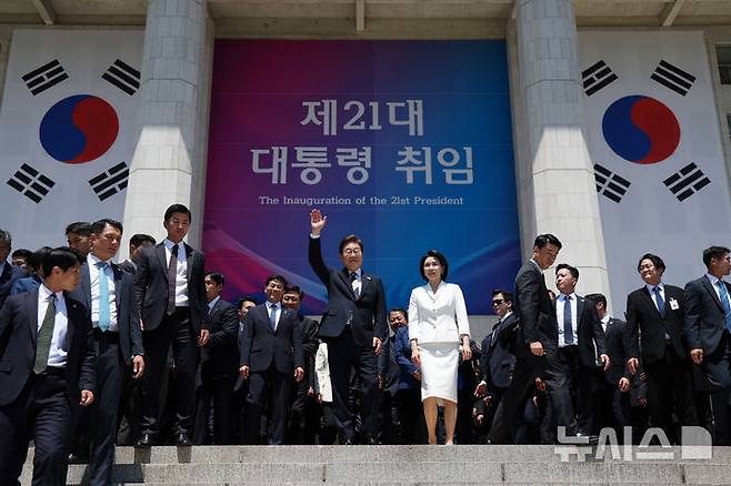 [서울=뉴시스] 조성우 기자 = 이재명 대통령 내외가 4일 오전 서울 여의도 국회 로텐더홀에서 취임 선서를 마치고 나와 잔디광장에 모인 시민들을 향해 인사하고 있다. 2025.06.04. xconfind@newsis.com