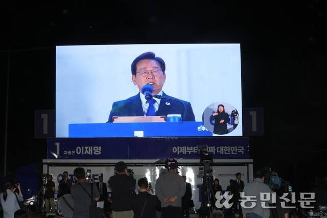 이재명 대통령 당선인이 4일 제21대 대통령선거에서 당선을 확정한 후 서울 영등포구 여의도 국회 앞에 마련된 무대에서 시민들에게 인사하고 있다. 김병진 기자