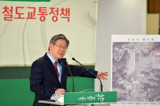 ▲2014년 이재명 당선인의 경기 성남시장시절 ⓒ이재명 당선인 블로그 갈무리