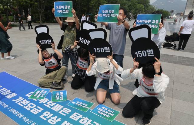 서울환경연합, 경기인천 환경운동연합이 지난달 28일 서울 광화문광장에서 수도권 지하철 기본요금 인상 반대 기자회견 중 교통비 인상의 피해를 표현하고 있다. 연합뉴스