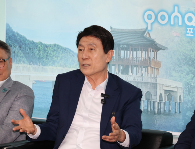 사진제공=포항시