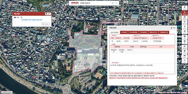 대구시 항공사진 통합플랫폼 부동산 정보 ⓒ대구시 제공