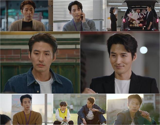 MBC 일일드라마 ‘친절한 선주씨’ 방송 캡처