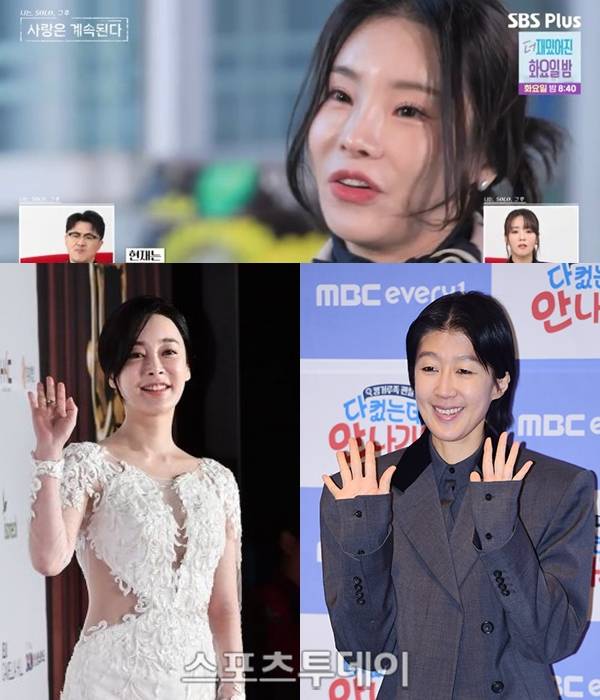 사진=SBS플러스 ENA, DB