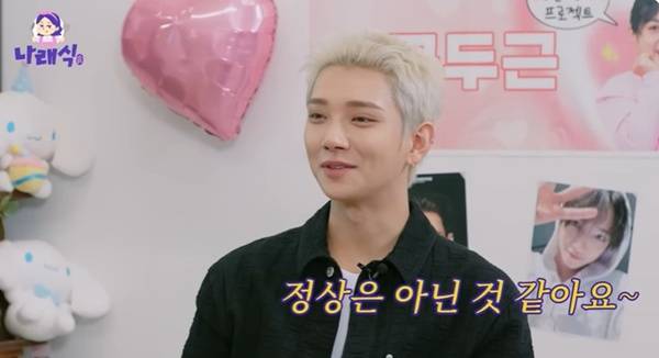 박나래 조슈아 / 사진=유튜브채널 나래식 캡처