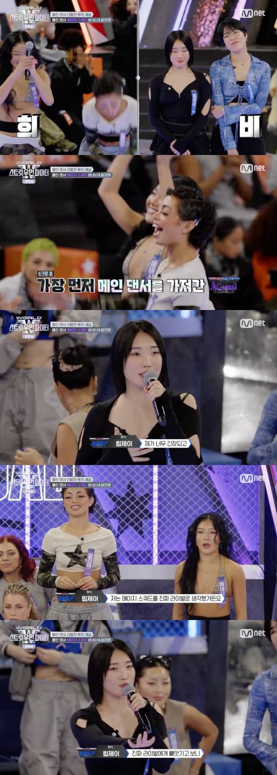 /사진=엠넷 방송화면