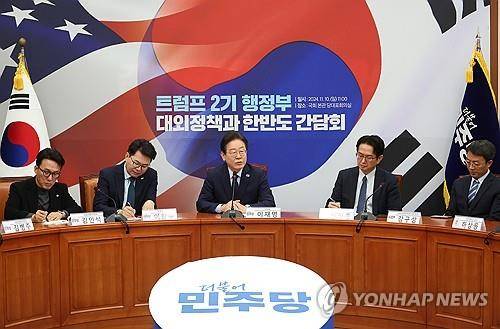 '트럼프2기 행정부 대외정책과 한반도' 간담회 발언하는 이재명 당선인 [촬영 신준희]