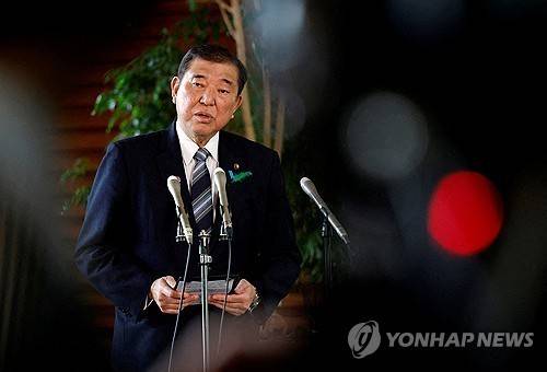 이시바 시게루 일본 총리 [로이터 연합뉴스 자료사진. 재판매 및 DB 금지]