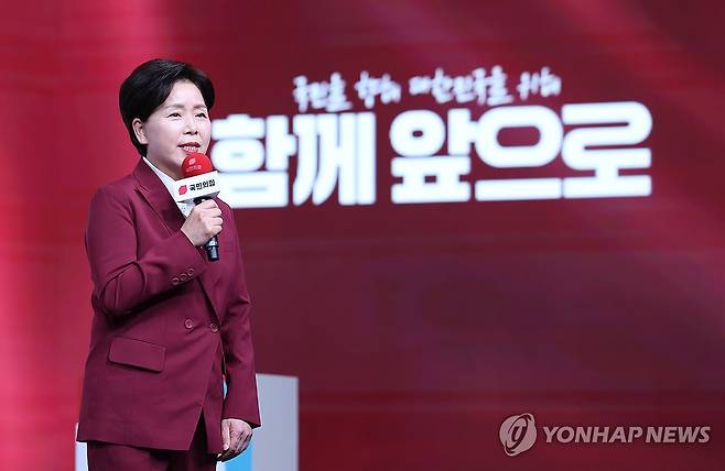 비전 발표하는 양향자 대선 경선 후보 (서울=연합뉴스) 국민의힘 양향자 대선 경선 후보가 18일 서울 강서구 ASSA아트홀에서 열린 국민의힘 '제21대 대통령후보자 1차 경선 비전대회'에서 비전을 발표하고 있다. 2025.4.18 [국회사진기자단] photo@yna.co.kr