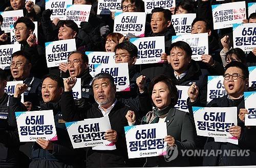65세 정년 연장 법제화 촉구하는 한국노총  (서울=연합뉴스) 류영석 기자 = 3일 서울 여의도 국회 앞 계단에서 한국노동조합총연맹 조합원들이 65세 정년연장 법제화 국회입법촉구 기자회견을 하고 있다. 2024.12.3 ondol@yna.co.kr
