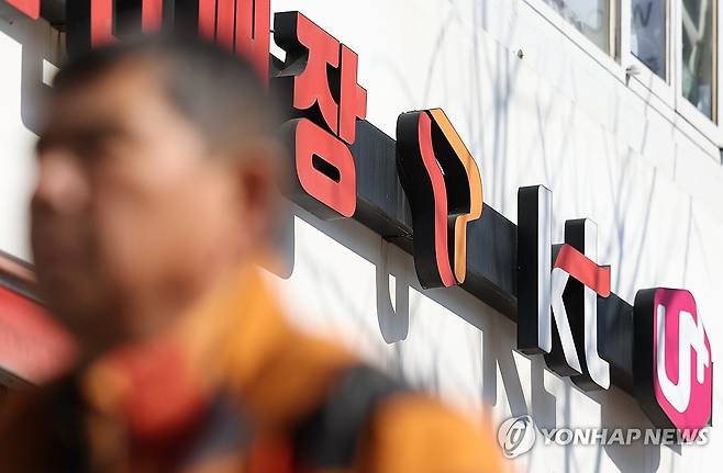 이동통신 업계 [연합뉴스 자료사진]