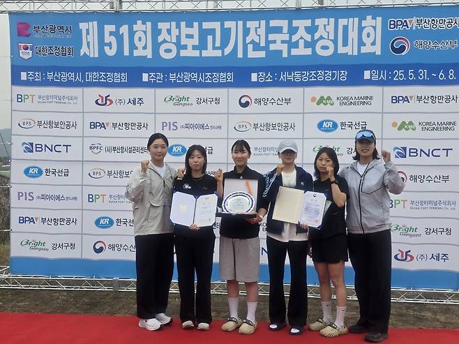BPA 조정선수단 장보고기 전국대회 우승 [BPA 제공]