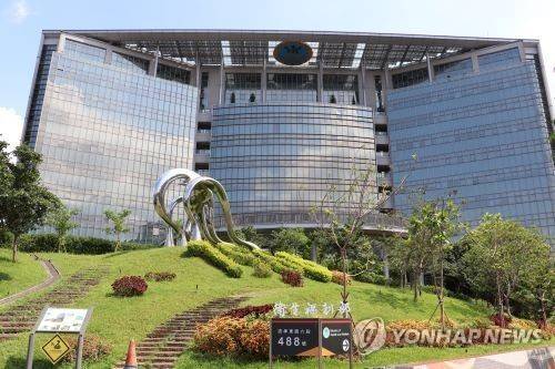 대만 위생복리부(보건복지부 격) [연합뉴스 자료사진. 재판매 및 DB 금지]