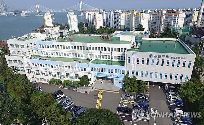 부산 수영구청 청사 전경 [부산 수영구 제공]