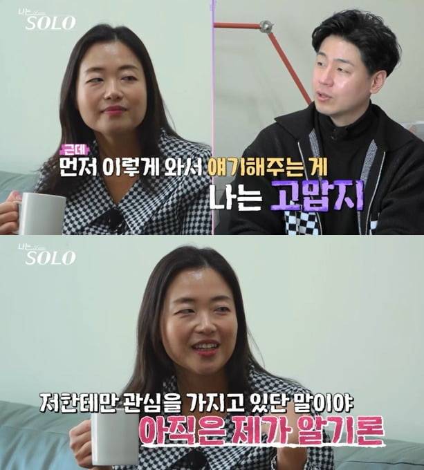 사진=-ENA, SBS Plus