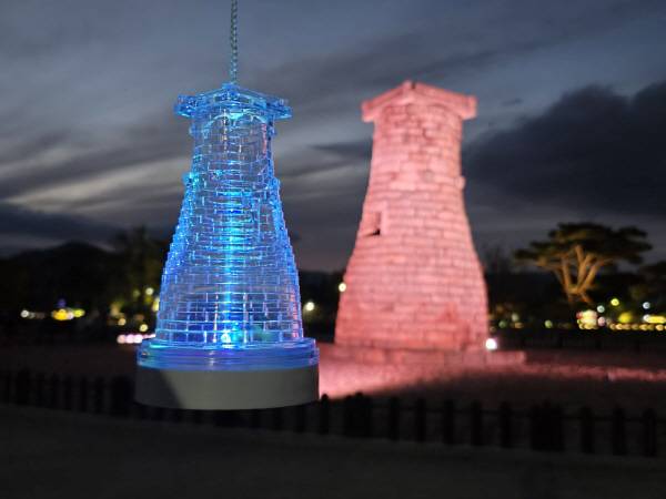 문화유산 야간굿즈 '첨성대소망등'.