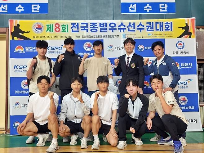 경주시청 직장운동경기부 우슈팀이 제8회 전국종별우슈선수권대회에서 9개의 메달을 획득했다. 사진은 경주시청 우슈팀 단체 기념촬영 모습. 경주시 제공