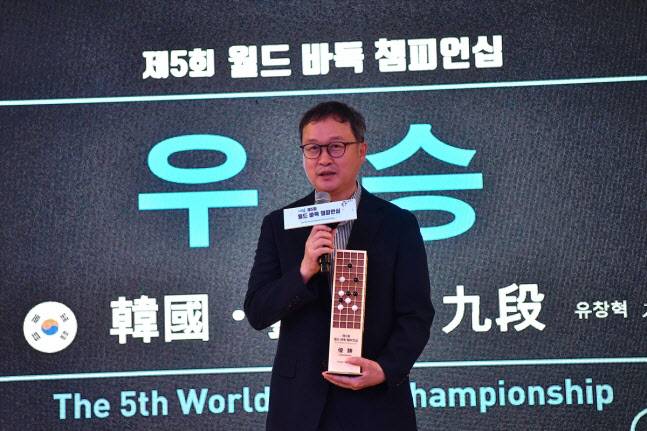유창혁 9단. 사진=한국기원