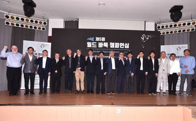 지난해 월드 바둑 챔피언십에 참가한 시니어 프로 기사들의 모습. 사진=한국기원