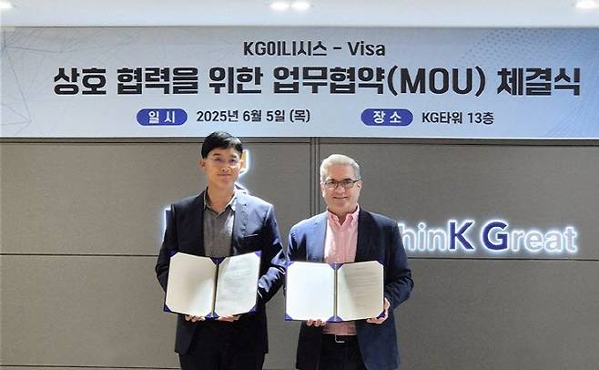 5일 이데일리TV 뉴스.