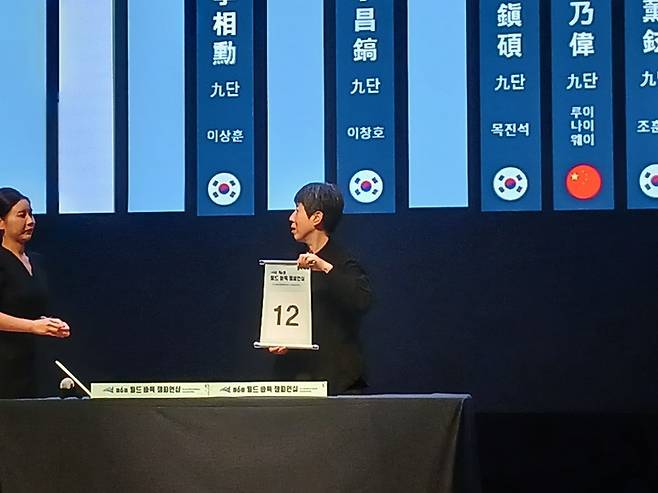 '바둑 여제' 루이나이웨이 9단이 대진 추첨을 하고 있다. 그의 상대는 '괴동' 목진석 9단이다.(신안에서 MHN 엄민용 선임기자)