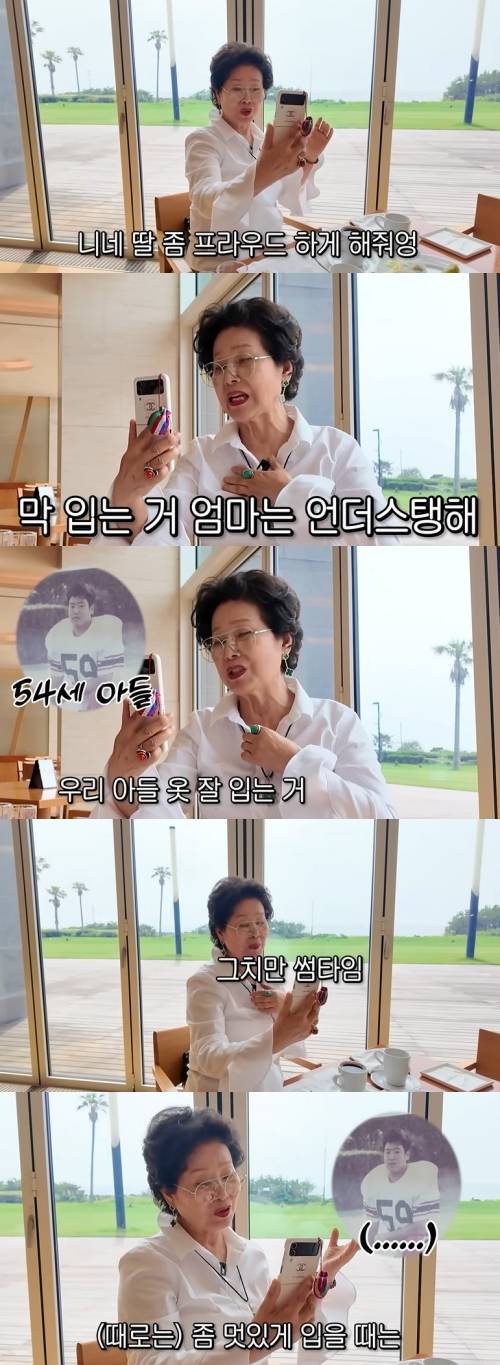 유튜브 채널 '순풍 선우용여' 캡처