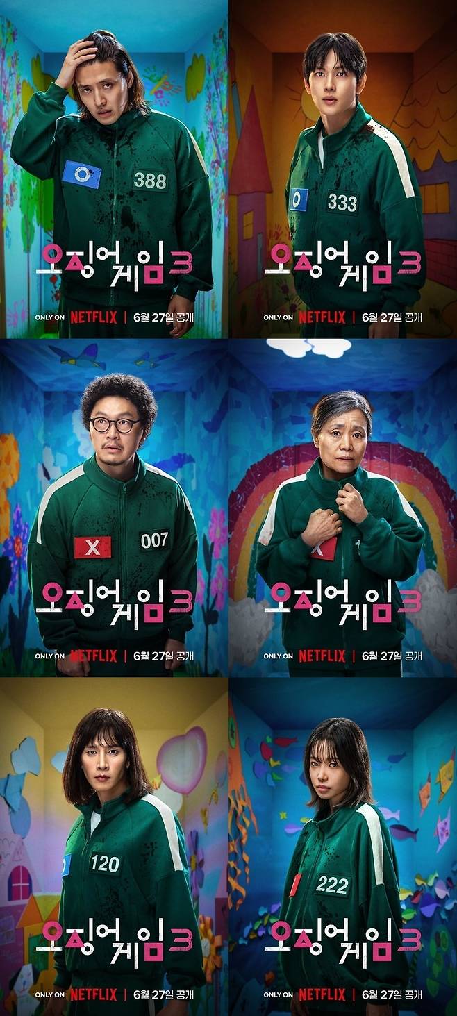 넷플릭스 '오징어 게임' 시즌3 캐릭터 포스터