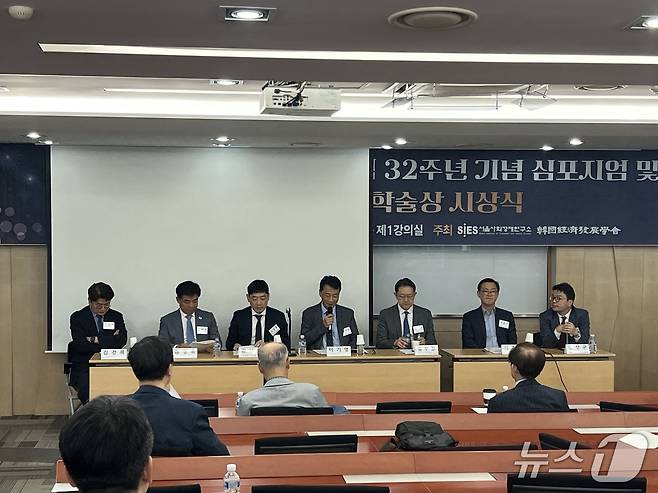 서울사회경제연구소는 5일 '새 정부의 자본시장 발전 과제와 추진 방안'이란 주제로 창립 32주년 기념 심포지엄을 열었다. 2025.6.5/뉴스1 ⓒ News1