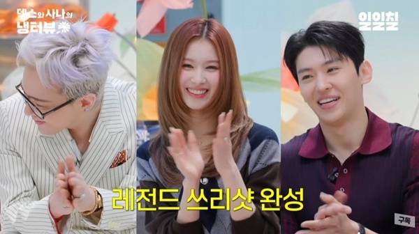 유튜브 채널 '일일칠' 캡처