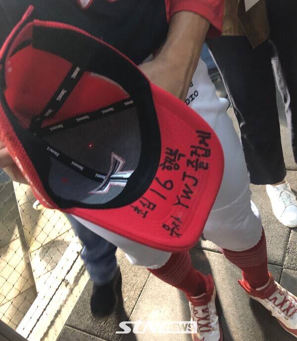 KIA 타이거즈 외야수 최원준이 자신의 모자 안에 쓴 문구. 잠실=사진┃이형주 기자