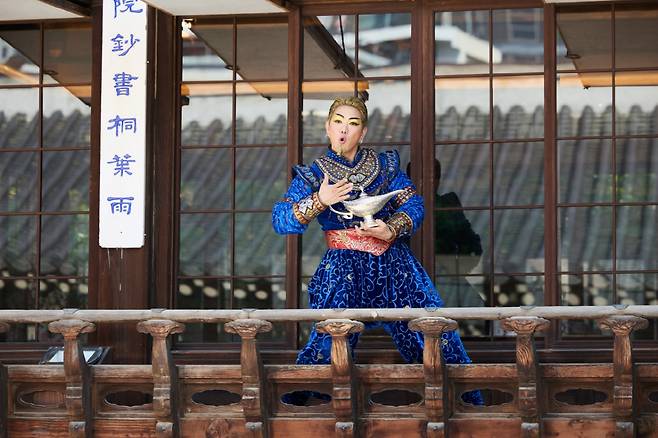 지니 역의 정원영. 사진 =에스앤코