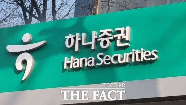 하나증권으로부터 홈플러스 ABSTB를 구매한 개인 투자자들은 지난 4일 서울 압구정동 하나증권 압구정지점 앞에서 하나증권의 불완전판매 의혹을 제기했다. /더팩트 DB