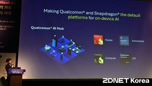 퀄컴 AI 허브 개념도. (사진=지디넷코리아)