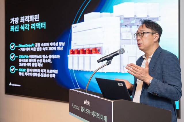 조상준 램리서치코리아 기술 담당 부사장(사진=램리서치코리아)