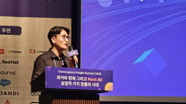 과학기술정보통신부 공진호 인공지능기반정책과장(사진=남혁우기자)