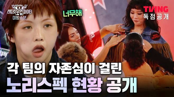 제공: 티빙
