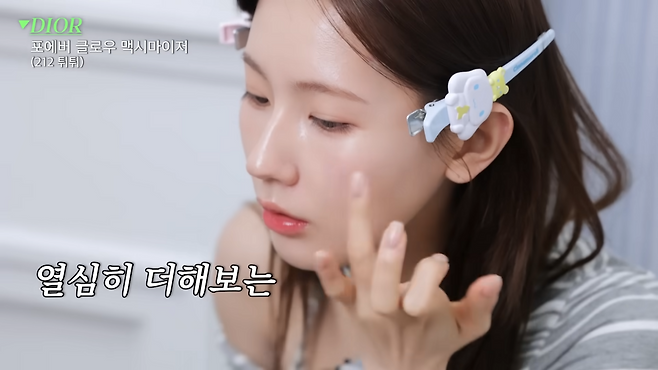 유튜브 〈미연zip MIYEON〉