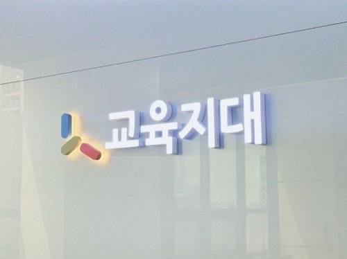 사진제공=족보닷컴
