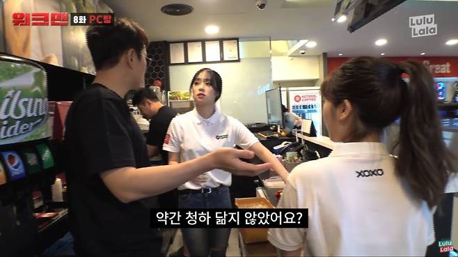 5af5282e168974eef184a132bb8e5fe2.png.ren.jpg 워크맨 레전드 PC방 아르바이트 ㄷㄷ...JPG 워크맨 레전드 PC방 아르바이트 ㄷㄷ...JPG