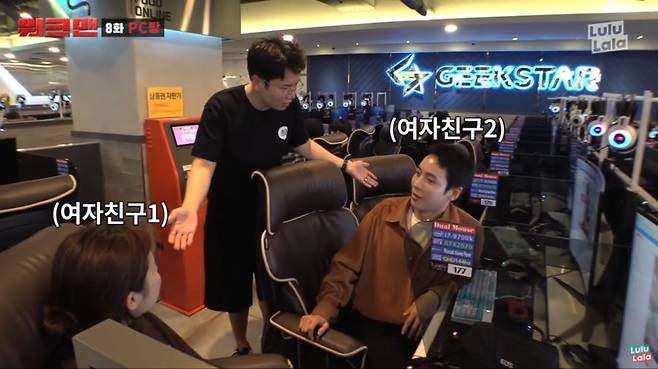 3b9763d0959850ccaa0d9f3882d41323.png.ren.jpg 워크맨 레전드 PC방 아르바이트 ㄷㄷ...JPG 워크맨 레전드 PC방 아르바이트 ㄷㄷ...JPG