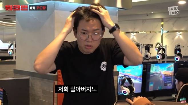 ebf18d2e5c4902f3e5e1b25ca903a5b4.png.ren.jpg 워크맨 레전드 PC방 아르바이트 ㄷㄷ...JPG 워크맨 레전드 PC방 아르바이트 ㄷㄷ...JPG