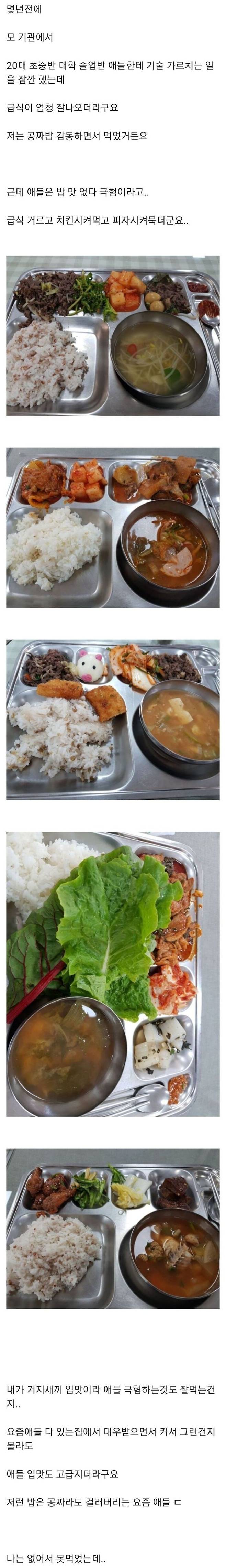 1995133636_XOhbn4rI_vSKfUx2ERDlQp6ZH.jpg 아이들은 잘 안먹는 반찬들