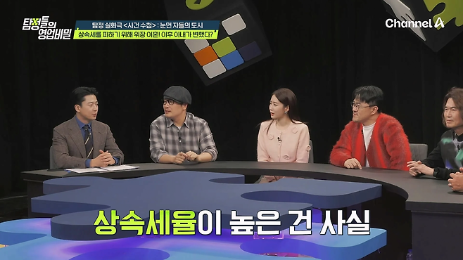 image.png 대한민국이 상속세를 높게 책정한 이유