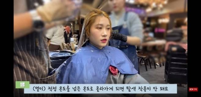 영양제나 철분제 먹을때 탈색하면 안되는 이유